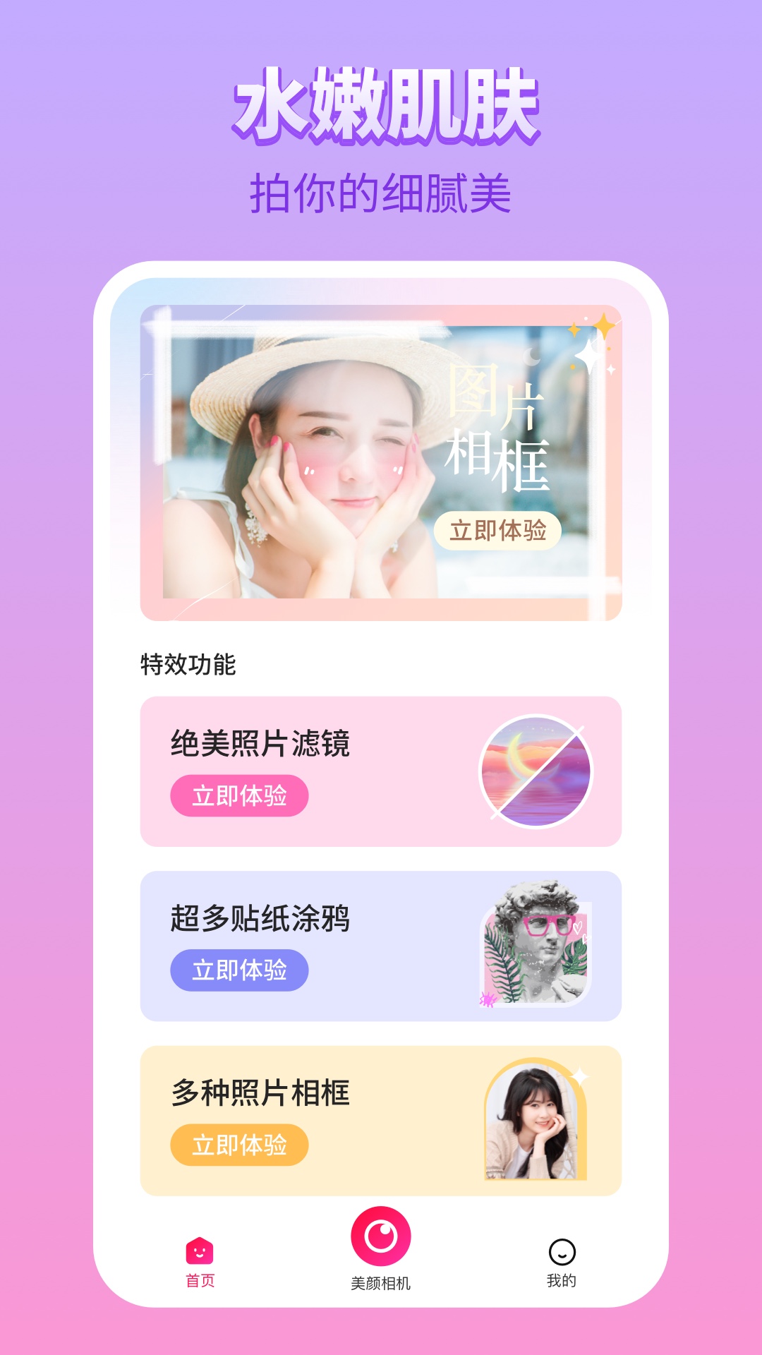 广州突降鸡蛋大小冰雹 汽车砸出坑