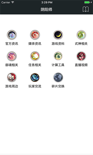 苹果iOS 19将引入智能省电工具
